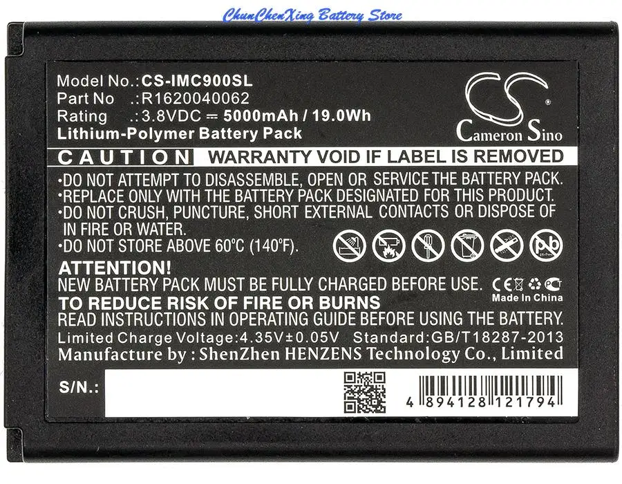 5000mAh Battery for IDATA MC70, MC90HC, MC90m, MC95E, MC95HC, MC95V, MC95W