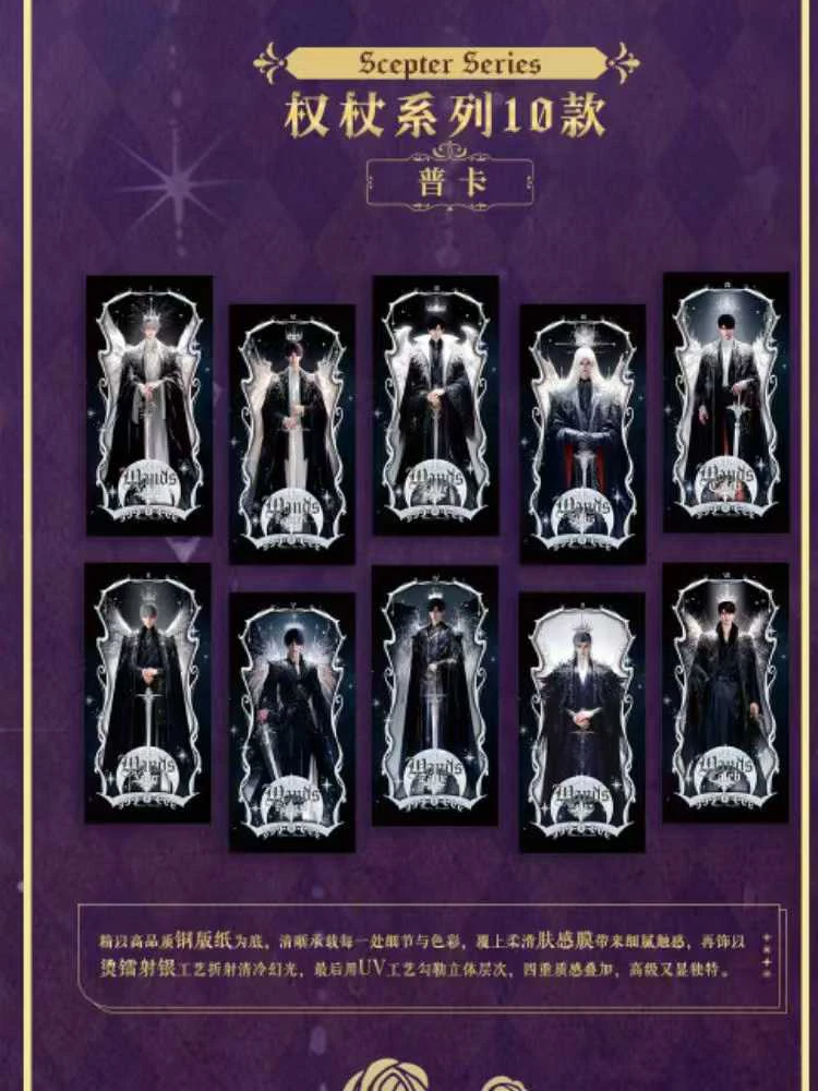 بطاقات التارو Love And Deepspace Wave1 80 Designs Premium Collectors Edition لعبة العرافة