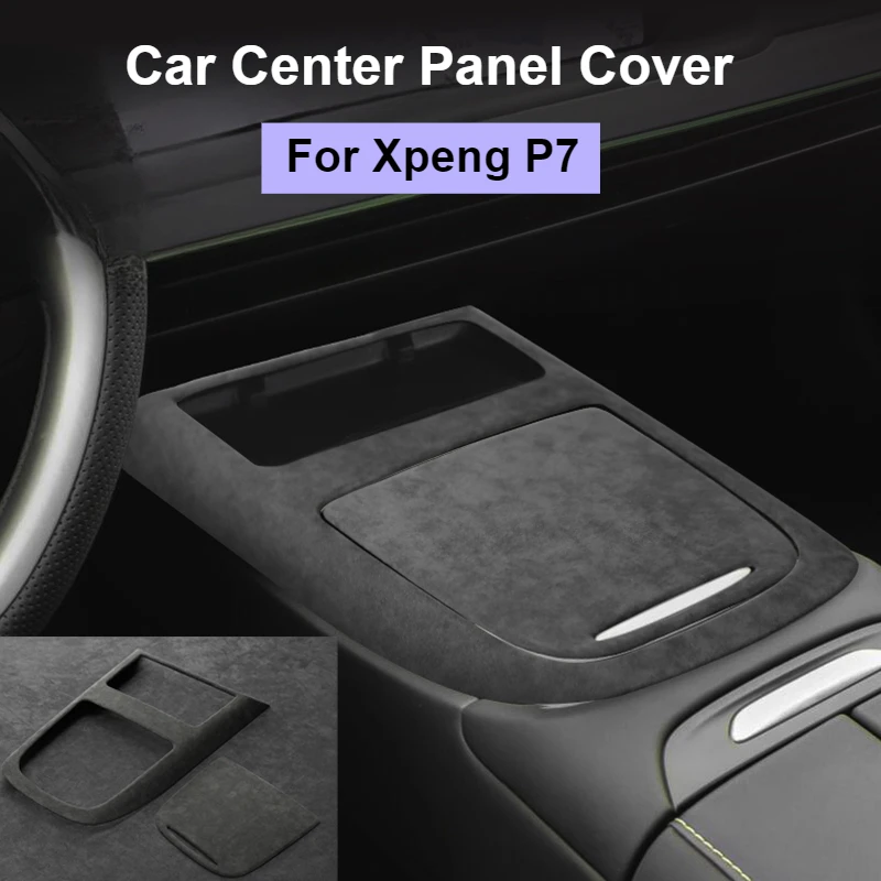 

Декоративная защитная накладка из импортной замши на центральную консоль (подстаканник) для автомобиля Xiaopeng Xpeng P7