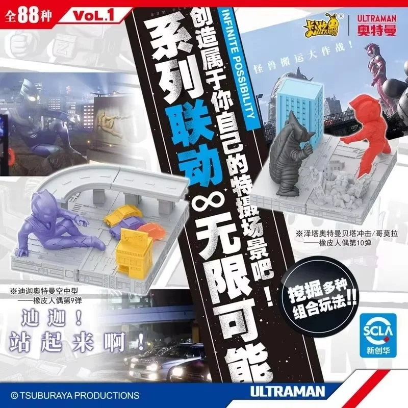 

New Genuine Kayou Anime Ultraman Rubber Doll Hero Assembly 1th Blind Box Generation Ultraman Zero Mebius Toys Children'S Gifts