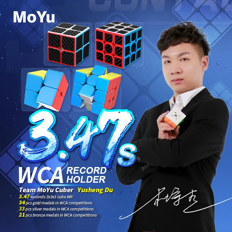 MoYu MeiLong 3x3x3 Magic Cube 2x2 3×3 Professional Speed Puzzle 3x3 Fidget Children\'s Toy Free Shipping Cubo Magico Gift for Kid