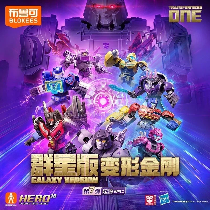 Blokees Transformers Galaxy Version Wave 7 Origin Assembled Building Blocks Action Figure Model Toy Gift Home Decorations