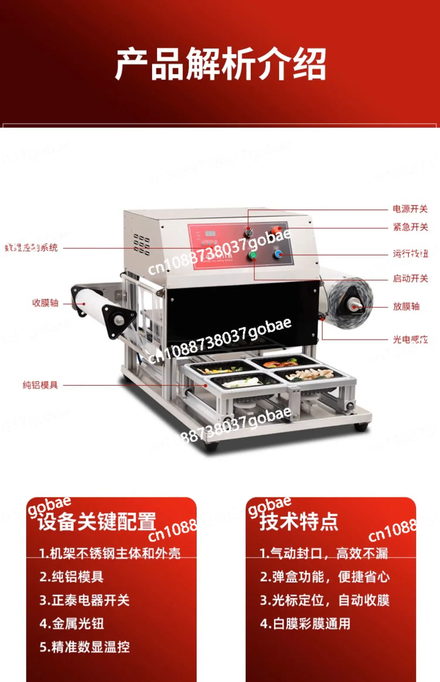 LMM Commercial Fresh-Locked Fresh-Keeping Box Sealing Machine Automatic Packaging Machine