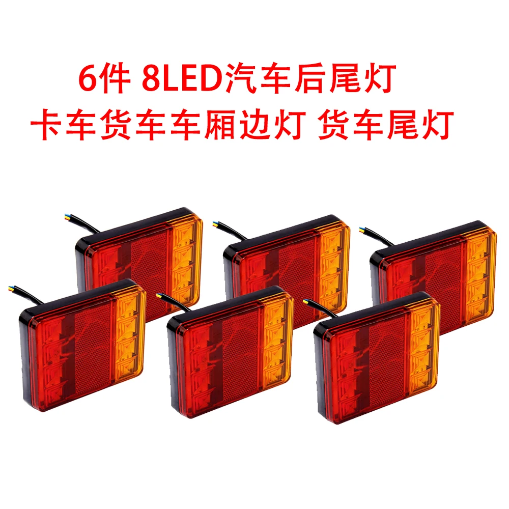 6Pcs 120×95×22mm Multi‑Function Rear Tail Lamp FIT FOR 12V Truck Trailer UTE Caravan Bus Reverse Stop Light