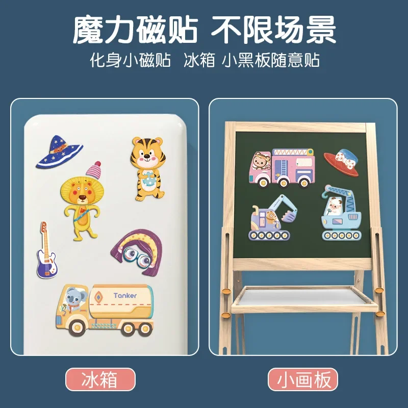 كتاب الألغاز المغناطيسي، لعبة المزيج والمطابقة المغناطيسية مع حقيبة تخزين للسفر، لعبة تدريب الدماغ، ألعاب تعليمية للأطفال #4