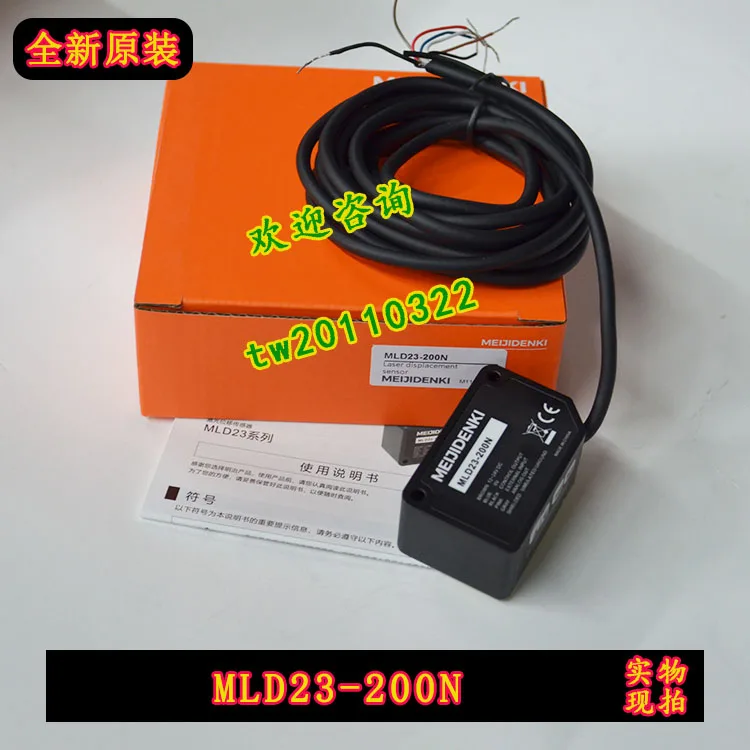 [Physical Photo] MLD23-200N Meiji MEIJIDENKI Photoelectric Switch, Brand New Original And Genuine