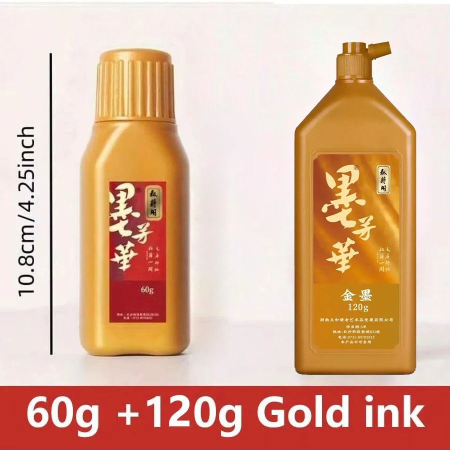60g / 120g Gold Ink, Proficient in Calligraphy, Brush Painting and Sketching, Chinese Painting, Painting, Writing Traditional Ar