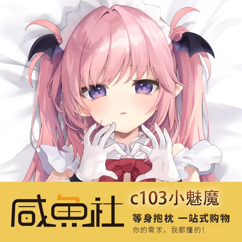 

Anime Tamano Kedama Sexy Dakimakura Hugging Body Pillow Case Succubus Otaku Pillow Cushion Cover Bed Linings Gifts