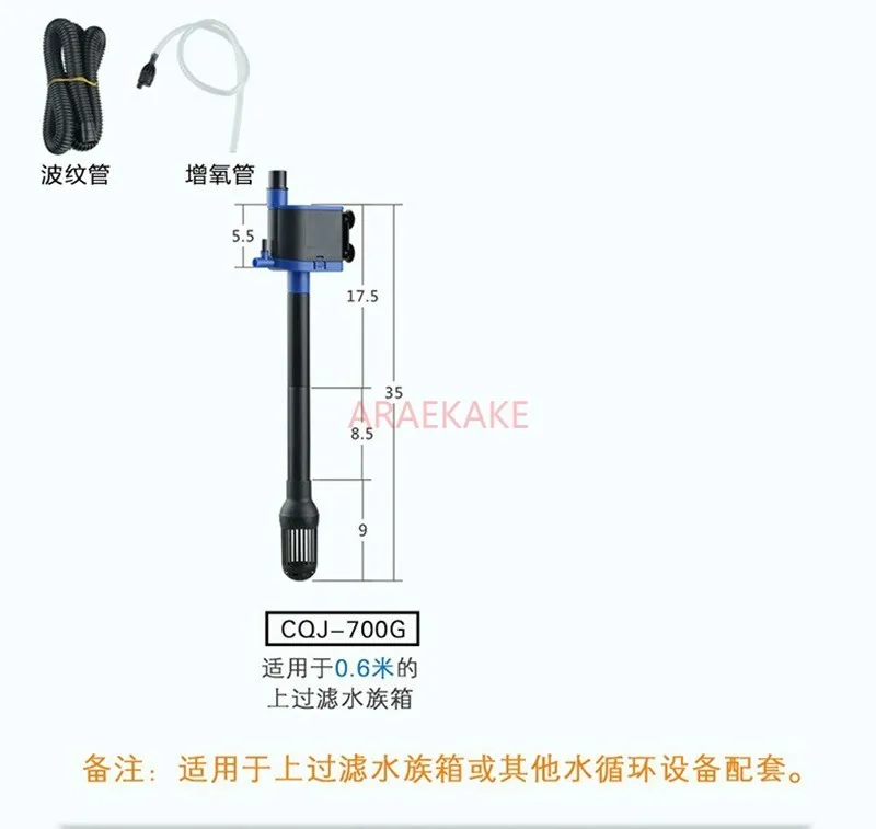 Three in one ultra quiet submersible pump, fish tank filter, aquarium tank with oxygenated pumping pump included