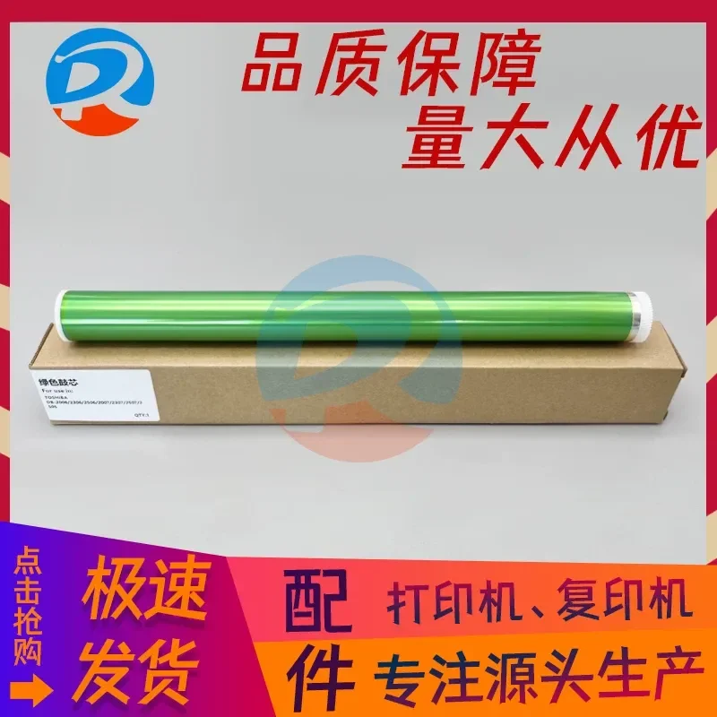 for Toshiba OD-2505 DP-2303A Drum Core 2303AM 2309A 2505H Photosensitive Drum Unit OPC Drum Cartridge Replacement