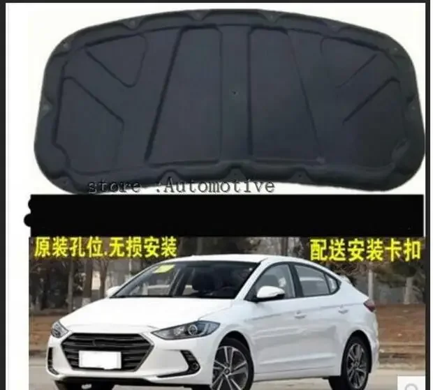 thermal insulation cotton sound insulation cotton heat insulation pad modified products car accessories For Hyundai Elantra 2017