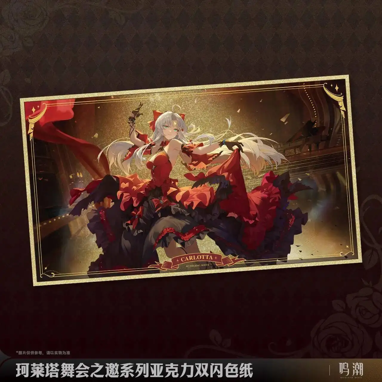 

Anime GAME Official Original Wuthering Waves Carlotta Montelli Series Acrylic Double Flash Color Paper