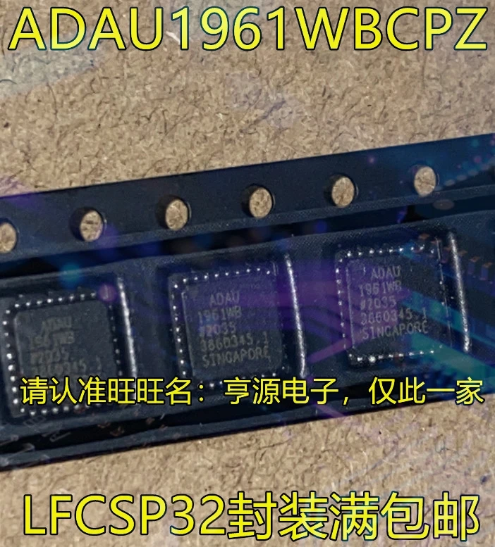 1-20PCS 3420 NCP3420 NCP3420DR2G CX23883-39 ADAU1961WB ADAU1961WBCPZ ADAU1961 S1D13305F00A1
