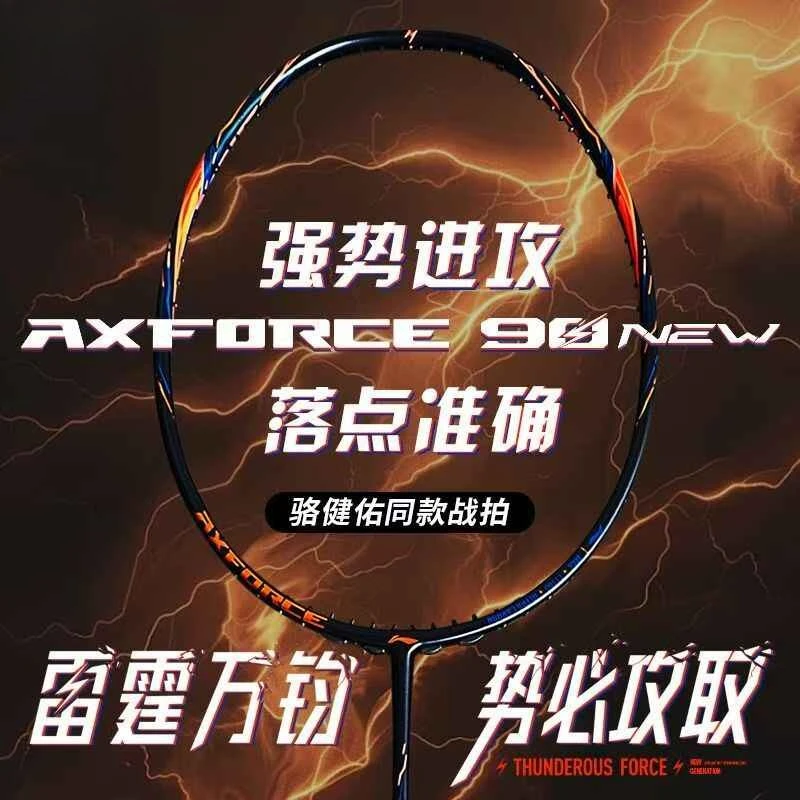 

2025 New For LiNing-AXFORCE 90 NEW Thunder Series Professional Badminton Racket Ultra-light Carbon Fiber Offensive with String