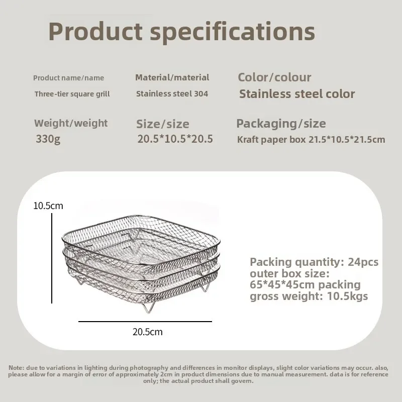 المنزل الخبز/الوجبات الخفيفة صنع ثلاث طبقات تكويم الفولاذ المقاوم للصدأ العلوي مقلاة الغاز فرن العالمي الشواء الجفاف الرف #3