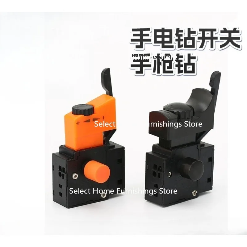 Suitable for New Hand Electric Drill Switch Speed Regulation Flashlight To Accessories Forward and Reverse Switch