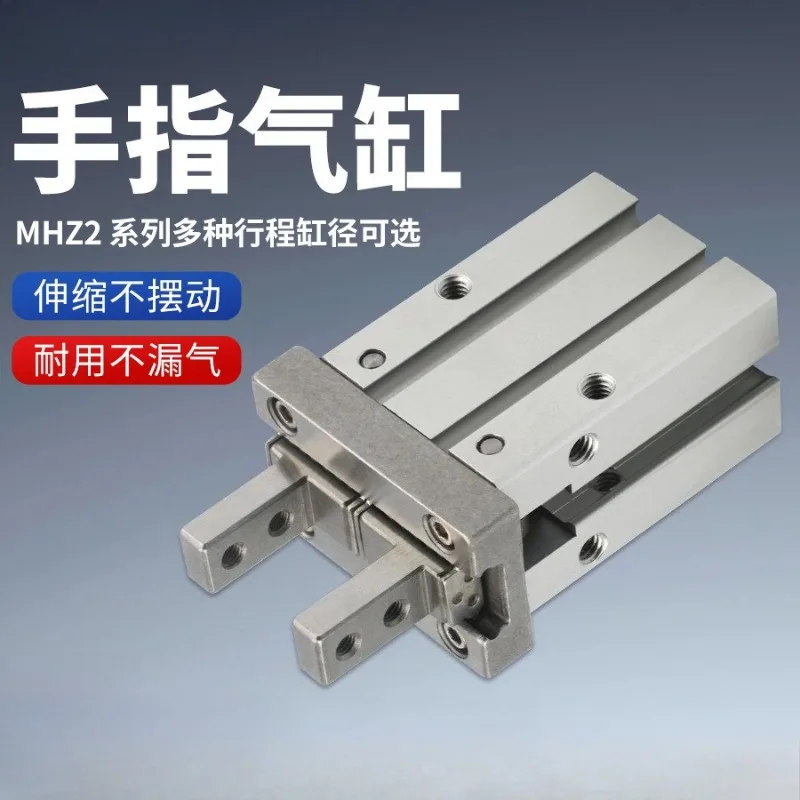 MHZ2 Series Pneumatic Finger Cylinder, Mini Parallel Air Gripper Robot Hand Clamp MHZ2-10D/16D/20D/25D/32D/40DS
