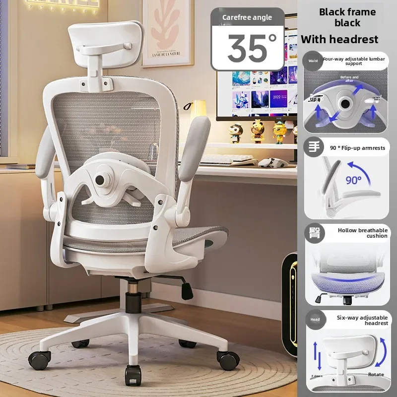 Factory direct sale Minimalist New Ergonomic Chair Home Computer Chair Office Chair Adult Learning Chair Game E-sports Chair
