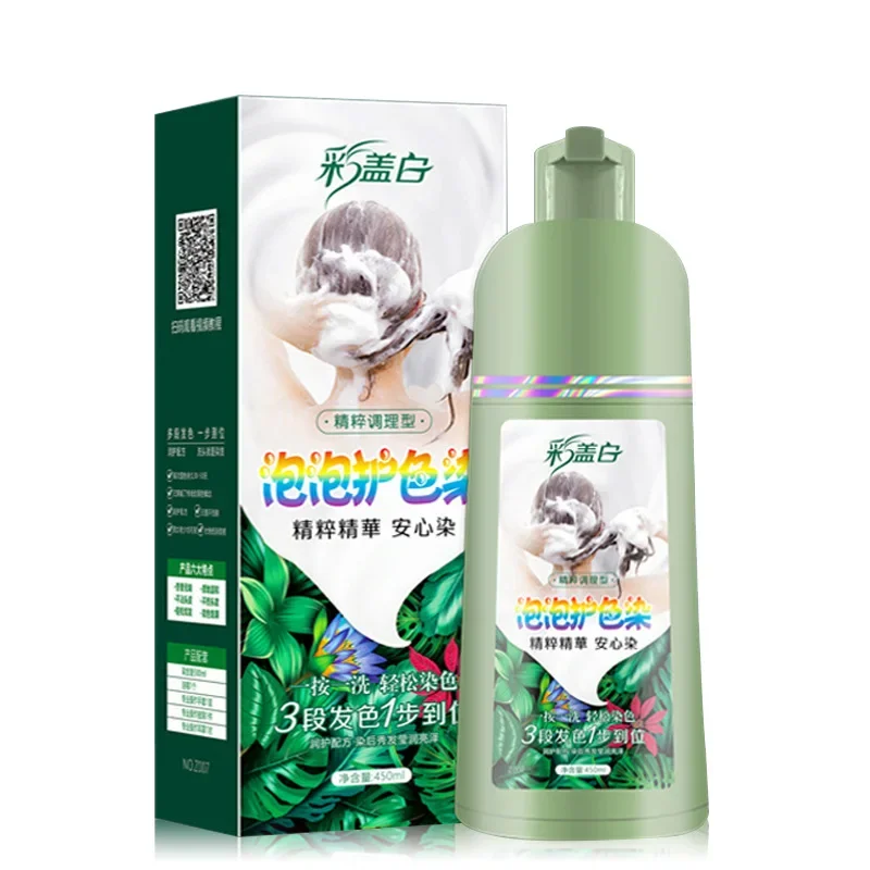 Plant Bubble Hair Color Shampoo One Wash To Color Men and Women Coloring Hair Dye Cream Natural Black Covering White Hair Dye