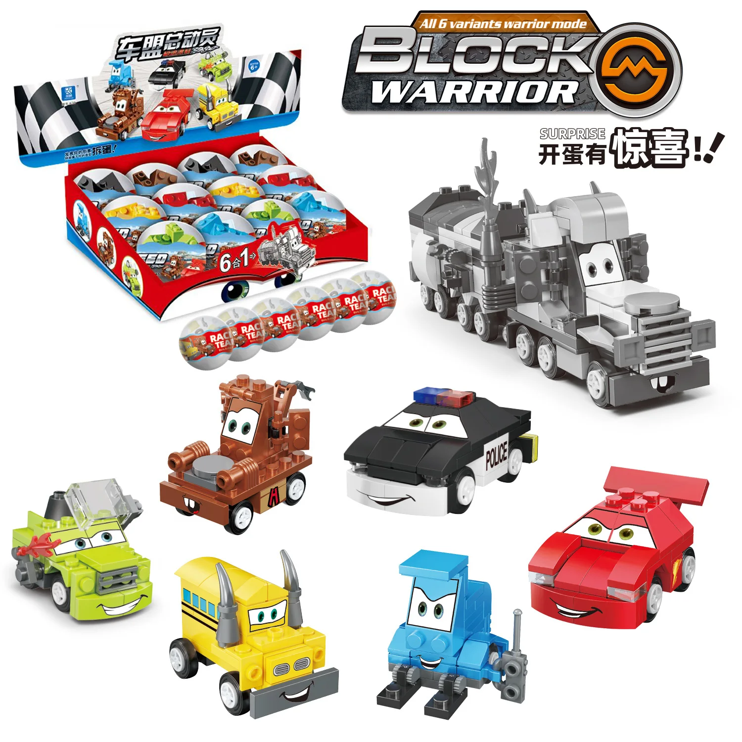 

Витое яйцо в сборе, игрушка Mcqueen, гоночный автомобиль, витое яйцо в сборе, мелкие частицы, подарок на день рождения, головоломка, взаимодействие родителей и детей