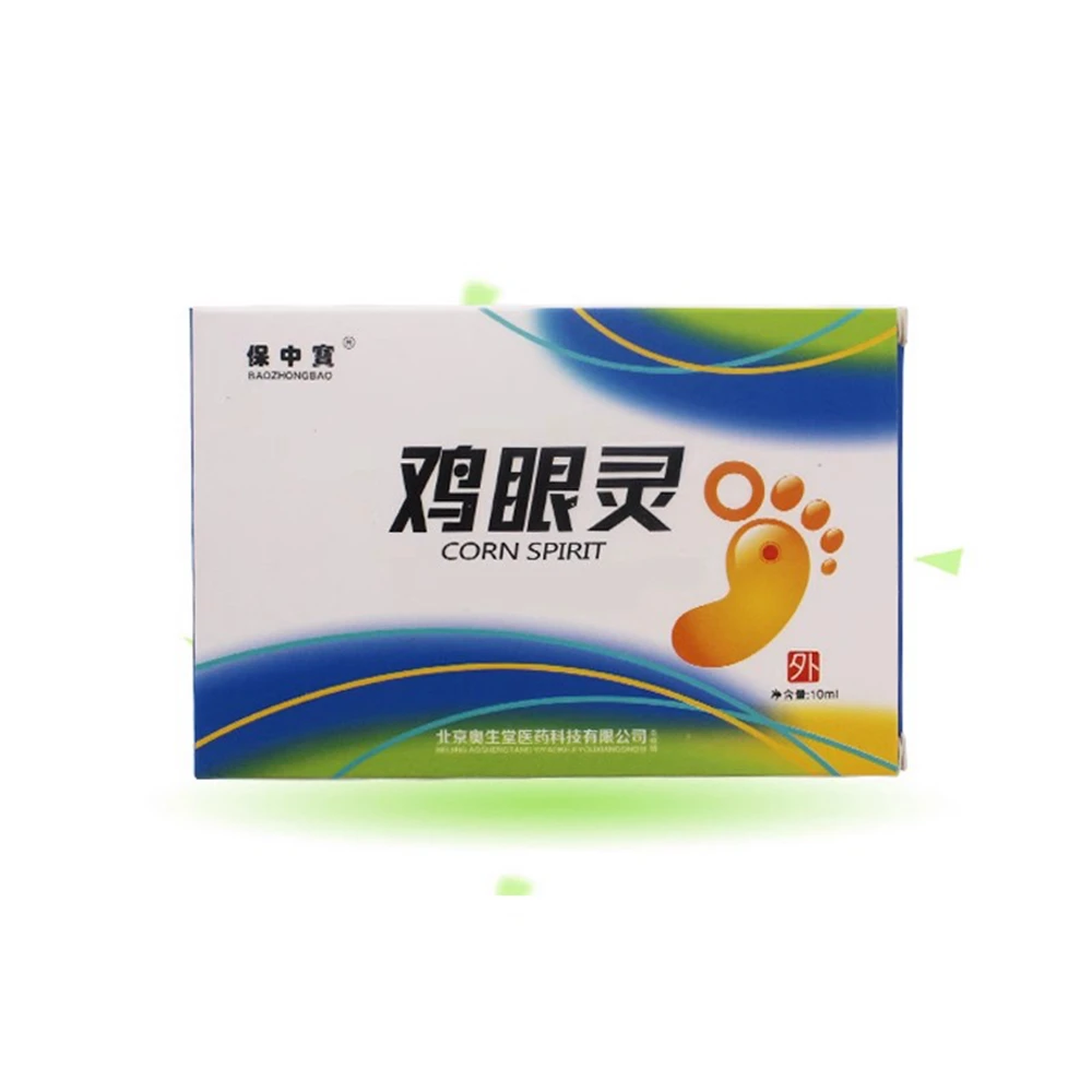 Powerful Foot Corn Remover Useful Foot Callus Remover 10ml Pro