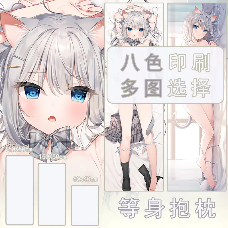 

Japanese Anime Mafuyu Sexy Dakimakura Cozy Otaku Pillow Cover Linen Gifts New LJ