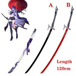 Acheron Sword Honkai: Star Rail Prop Cosplay Weapons Halloween Christmas Party Props for Comic Show
