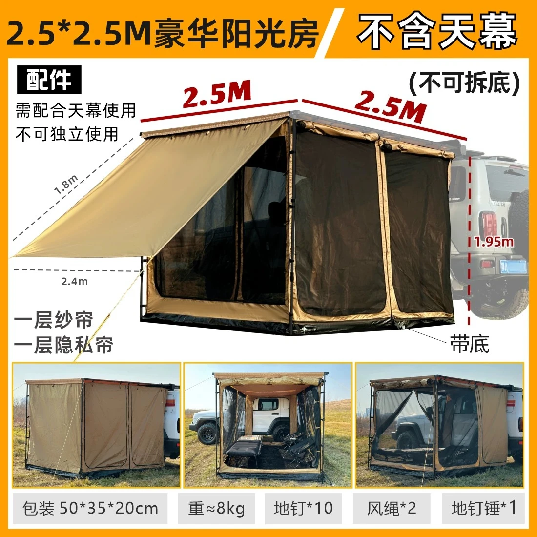 1pcs 2.5*2.5 Large Viewing Window Waterproof Outdoor Camping Inflatable Tent For Family Camping Hiking