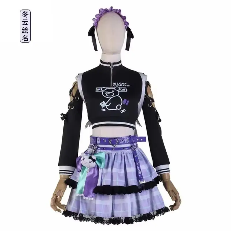 

World Plan Cosplay Costume At 25 O'Clock Xiaozaki Reported To Ruixi Dongyun Painted Name Dress Up Lolita Cosplay Uniform