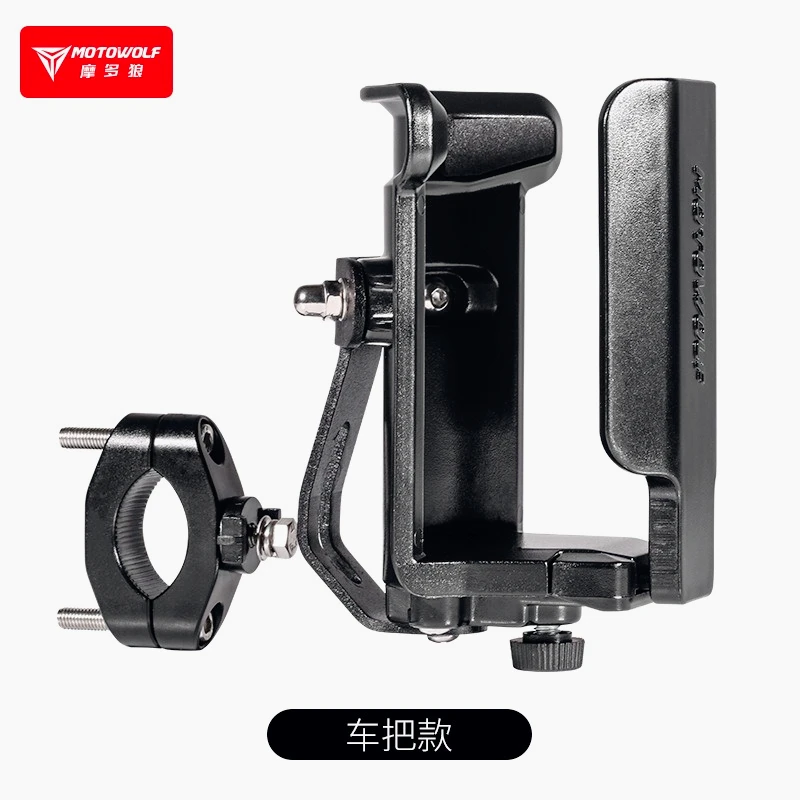 

Регулируемый подстаканник для езды на велосипеде на мотоцикле, модификация велосипеда, клетка для бутылки, поддержка внешнего подстаканника для электромобиля