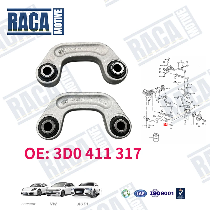 

For Volkswagen Phaeton Audi A6 A8 D3 Front Axle Sway Bar End Stabilizer Link 3D0411317 4E0411317D 4E0411317E 4E0411317C