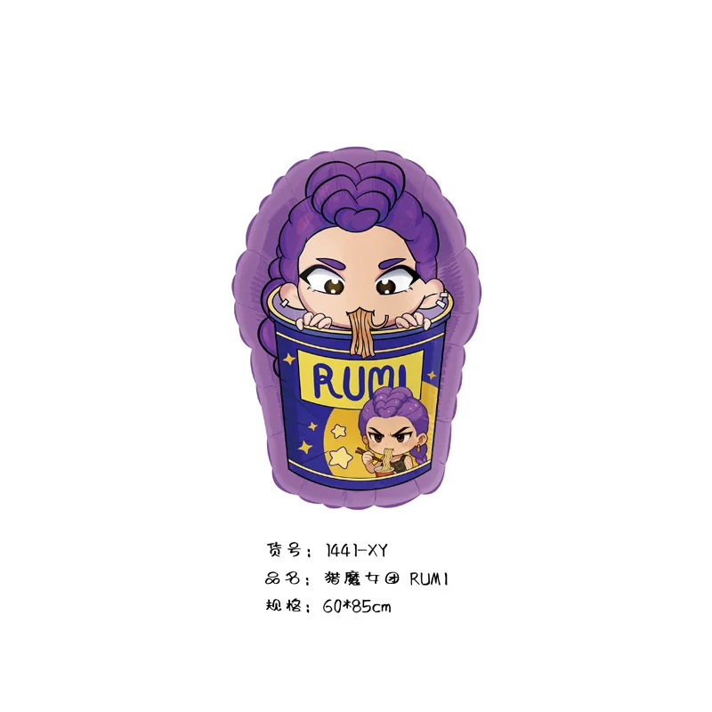 7 قطعة Kpop شيطان الصيادين عيد ميلاد بالون الديكور مجموعة الموسيقى فتاة عدد الألومنيوم بالونات الاطفال لوازم الحفلات هدية لصالح ديكور #4