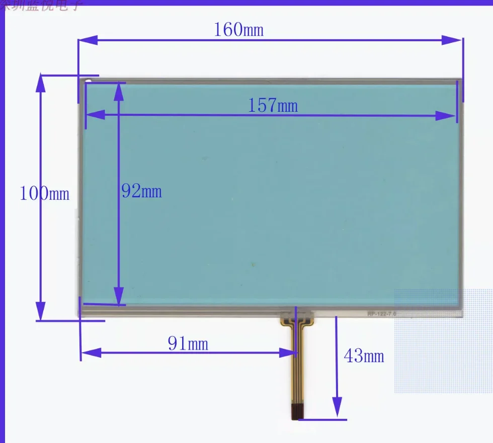 7-inch 160mm * 100mm Four Wire Resistor Touch Handwriting External Screen 160 * 100 Car GPS Universal