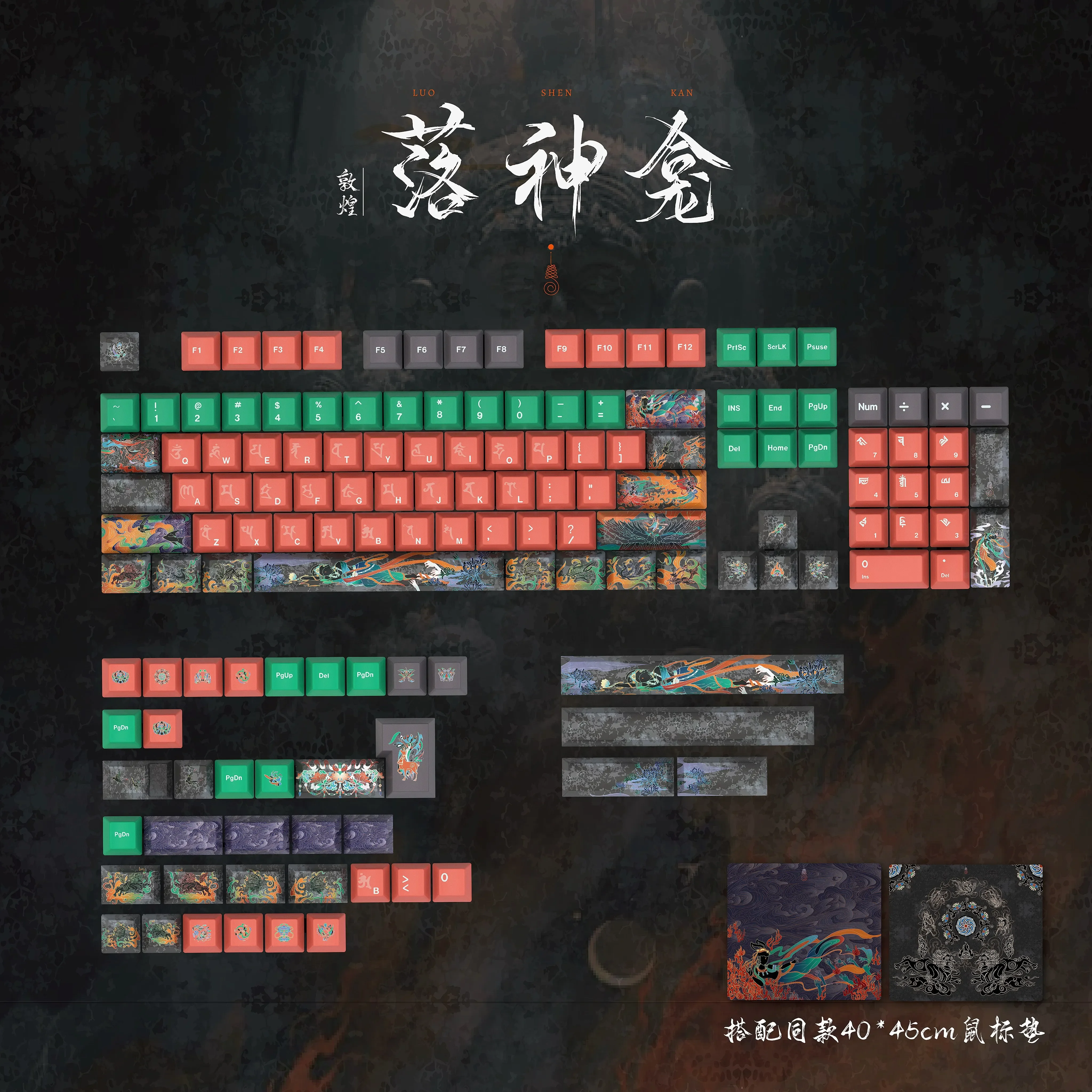 

National style theme keycap Dunhuang style dark red cute cross engraved mechanical magnetic axis