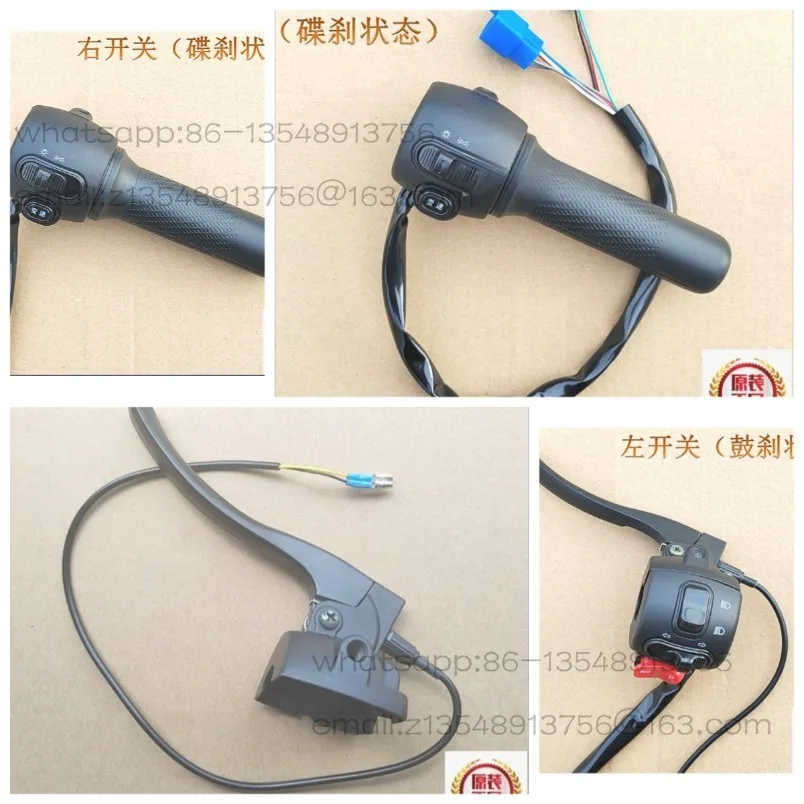 Adapted to Q321/Q613 original handle, electric vehicle throttle accelerator, integrated left and right combination