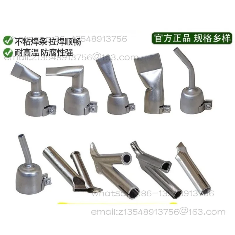 Y-shaped triangular plastic welding gun nozzle, dual-purpose round nozzle PP/PVC hot air welding gun head accessories