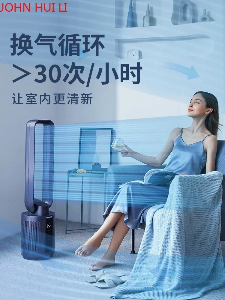 Daewoo circolazione domestica risparmio energetico ventilatore a torre a basso rumore raffreddatore d'aria ventilatore a torre ventilatore senza lama purificazione del pavimento 220V