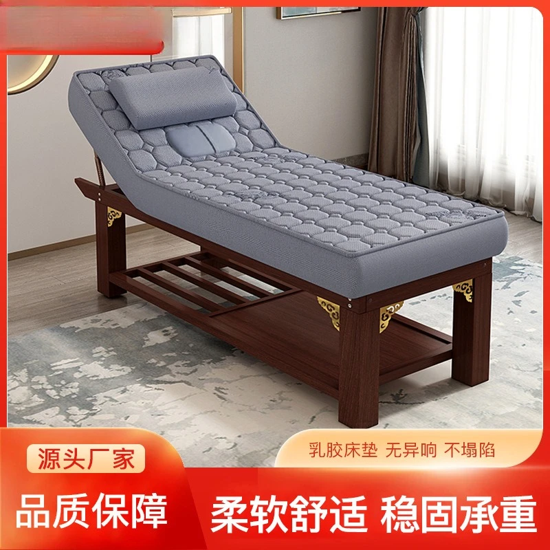 Beauty salon massage bed Solid wood traditional Chinese medicine bone setting multi-purpose integrated physiotherapy health bed