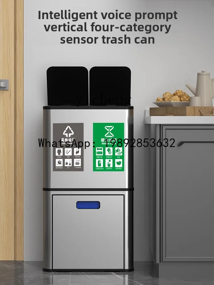 LYY FY Smart Dry and Wet Separation Kitchen Trash Can High Model Movable Large Capacity
