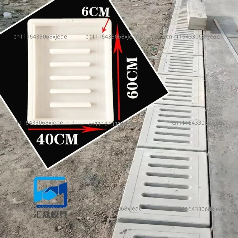 Ditches Cement Cover Plate Plastic Mold  Prefabricated Cover Plate Mold Courtyard System Accessories