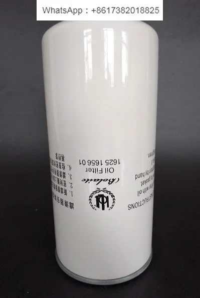 

Oil filter element 1625165601 screw air compressor BLT30A old factory quality oil grid accessory