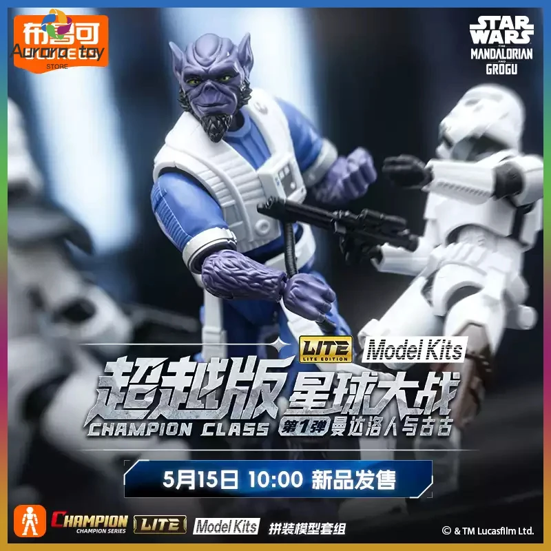 

Original Blokees Star Wars Champion Class Lite 01 - The Mandalorian And Grogu Series Blind Box Model Kits Collect Toy Boy Gift
