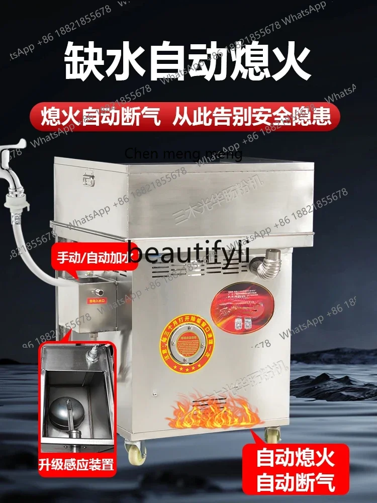 Z189 Using New Type Rice Powder Machine Steam Generator Steam Furnace High Equipped Natural Gas Rice Powder Machine