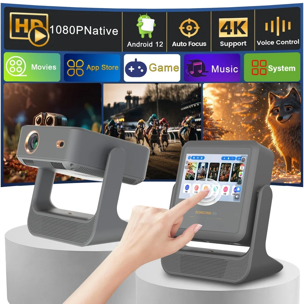 Home Theater Projec… - image