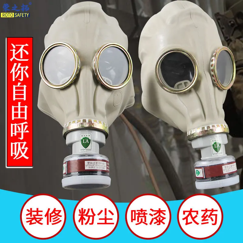 Anti-Gas Comprehensive With Filter Box Activated Carbon Particulate Filter Cotton Spray Paint Polishing Chemical Fume Mask