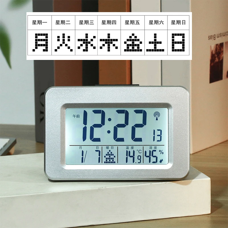 Automatic time synchronization radio wave multifunctional night light temperature and humidity meter alarm clock