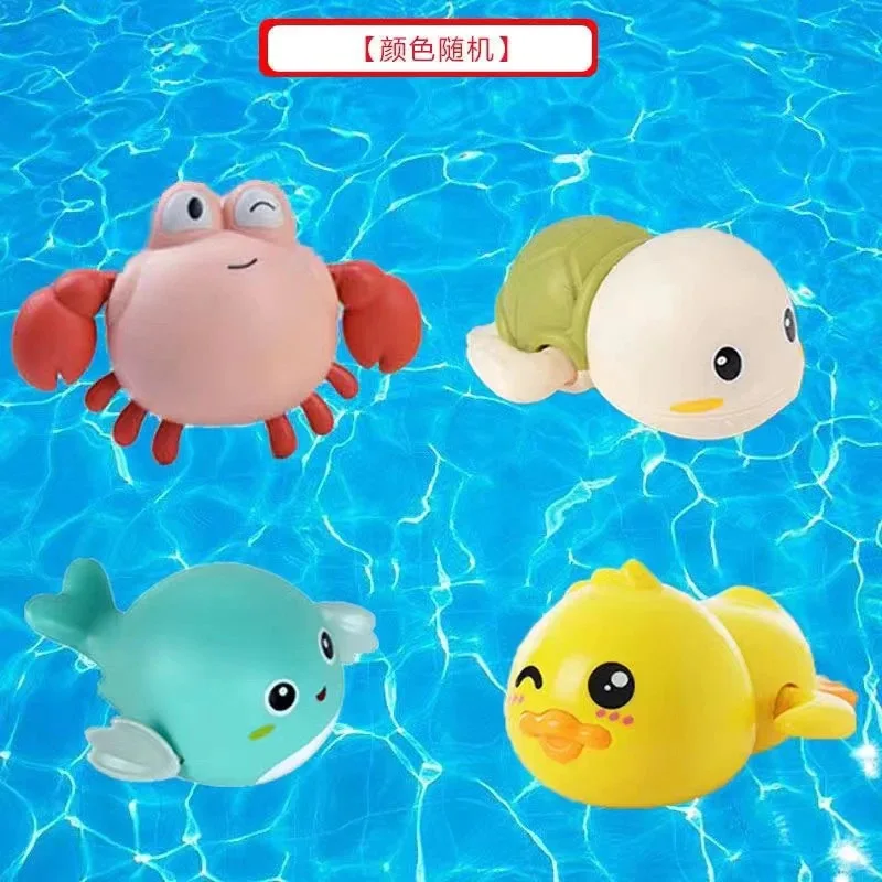 TikTok style baby duck bath toy, infant swimming chain turtle water play toy, children's bathing toy