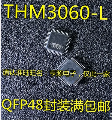 

Free Shipping 20pcs THM3060-L THM3060 LQFP-48