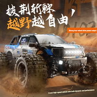 DL Linkage SCY RC Cars 18102 Off-Road Vehicle, 1/18 Scale 4WD High-Power High-Speed RC Off-Road Racing Car, Boys' Toy Great Gift