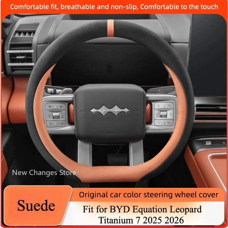 

For BYD Equation Leopard Titanium 7 2025 2026 Steering Wheel Cover Anti Slip Handle Protection Cover Modification Accessories